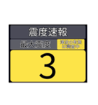 piraqu情報スタンプV.4.0（個別スタンプ：12）