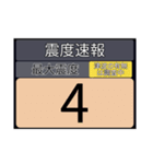 piraqu情報スタンプV.4.0（個別スタンプ：13）