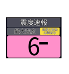 piraqu情報スタンプV.4.0（個別スタンプ：16）