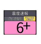 piraqu情報スタンプV.4.0（個別スタンプ：17）