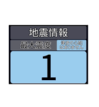 piraqu情報スタンプV.4.0（個別スタンプ：19）