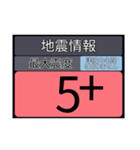 piraqu情報スタンプV.4.0（個別スタンプ：24）