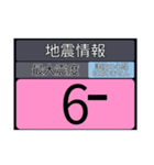 piraqu情報スタンプV.4.0（個別スタンプ：25）