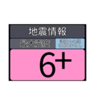 piraqu情報スタンプV.4.0（個別スタンプ：26）