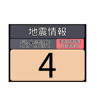 piraqu情報スタンプV.4.0（個別スタンプ：31）