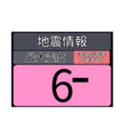 piraqu情報スタンプV.4.0（個別スタンプ：34）