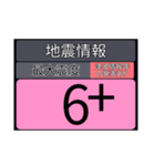 piraqu情報スタンプV.4.0（個別スタンプ：35）