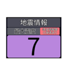 piraqu情報スタンプV.4.0（個別スタンプ：36）