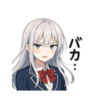 クールな銀髪美少女スタンプ（個別スタンプ：1）