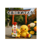 ふわふわひよこ(11月)40個セット（個別スタンプ：3）