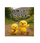 ふわふわひよこ(11月)40個セット（個別スタンプ：10）