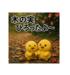 ふわふわひよこ(11月)40個セット（個別スタンプ：11）