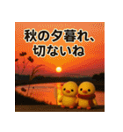 ふわふわひよこ(11月)40個セット（個別スタンプ：12）