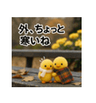 ふわふわひよこ(11月)40個セット（個別スタンプ：13）