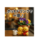 ふわふわひよこ(11月)40個セット（個別スタンプ：15）