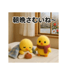 ふわふわひよこ(11月)40個セット（個別スタンプ：18）