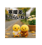 ふわふわひよこ(11月)40個セット（個別スタンプ：19）