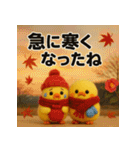 ふわふわひよこ(11月)40個セット（個別スタンプ：20）