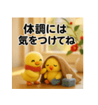 ふわふわひよこ(11月)40個セット（個別スタンプ：24）