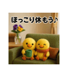 ふわふわひよこ(11月)40個セット（個別スタンプ：25）
