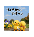 ふわふわひよこ(11月)40個セット（個別スタンプ：26）