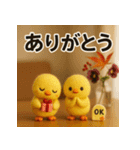 ふわふわひよこ(11月)40個セット（個別スタンプ：29）