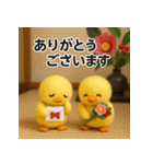 ふわふわひよこ(11月)40個セット（個別スタンプ：30）