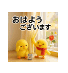 ふわふわひよこ(11月)40個セット（個別スタンプ：31）