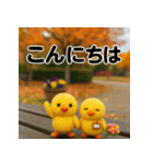 ふわふわひよこ(11月)40個セット（個別スタンプ：32）