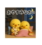 ふわふわひよこ(11月)40個セット（個別スタンプ：34）