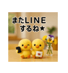 ふわふわひよこ(11月)40個セット（個別スタンプ：36）