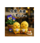 ふわふわひよこ(11月)40個セット（個別スタンプ：37）