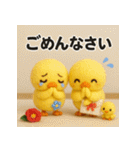 ふわふわひよこ(11月)40個セット（個別スタンプ：38）