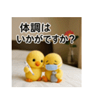 ふわふわひよこ(11月)40個セット（個別スタンプ：39）