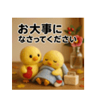 ふわふわひよこ(11月)40個セット（個別スタンプ：40）