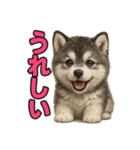 子犬verハスキー（個別スタンプ：7）