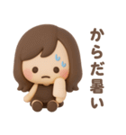 3Dゆるふわボブガール◎夏のあいさつ #1（個別スタンプ：4）