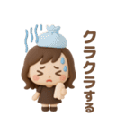 3Dゆるふわボブガール◎夏のあいさつ #1（個別スタンプ：6）