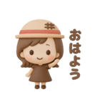 3Dゆるふわボブガール◎夏のあいさつ #1（個別スタンプ：12）