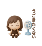 3Dゆるふわボブガール◎夏のあいさつ #1（個別スタンプ：20）