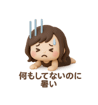 3Dゆるふわボブガール◎夏のあいさつ #1（個別スタンプ：22）