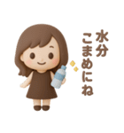 3Dゆるふわボブガール◎夏のあいさつ #1（個別スタンプ：23）