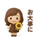 3Dゆるふわボブガール◎夏のあいさつ #1（個別スタンプ：24）