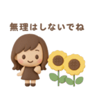 3Dゆるふわボブガール◎夏のあいさつ #1（個別スタンプ：25）