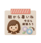 3Dゆるふわボブガール◎夏のあいさつ #1（個別スタンプ：28）
