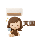 3Dゆるふわボブガール◎夏のあいさつ #1（個別スタンプ：31）