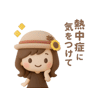 3Dゆるふわボブガール◎夏のあいさつ #1（個別スタンプ：32）