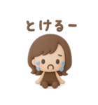 3Dゆるふわボブガール◎夏のあいさつ #1（個別スタンプ：36）