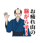 粋な江戸っ子のLINEスタンプ（個別スタンプ：2）