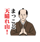 粋な江戸っ子のLINEスタンプ（個別スタンプ：3）